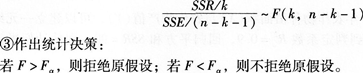 初级统计基础理论及相关知识,章节冲刺,统计学基础知识