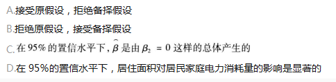 初级统计基础理论及相关知识,章节训练,初级统计师考试《统计学和统计法基础知识》