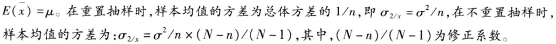 初级统计基础理论及相关知识,专项练习,初级统计师《统计学和统计法基础知识》考前冲刺