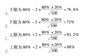 初级统计基础理论及相关知识,章节训练,初级统计师考试《统计学和统计法基础知识》