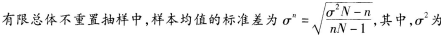 初级统计基础理论及相关知识,章节训练,初级统计师考试《统计学和统计法基础知识》