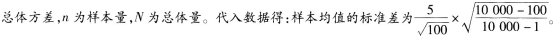初级统计基础理论及相关知识,章节训练,初级统计师考试《统计学和统计法基础知识》