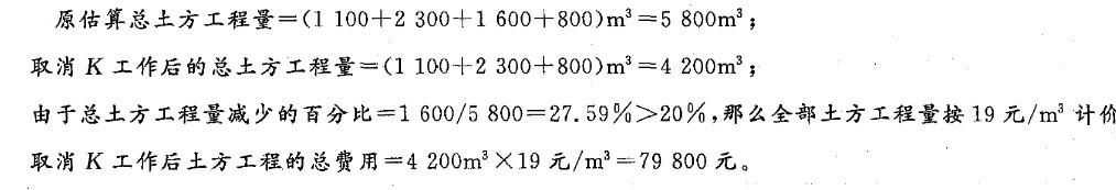 现代咨询方法与实务,历年真题,2009年咨询工程师《现代咨询方法与实务》真题