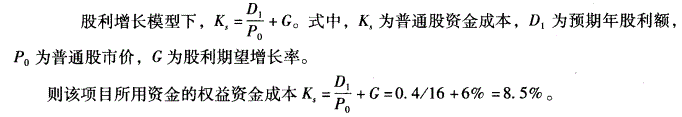 现代咨询方法与实务,章节练习,现代咨询方法与实务真题