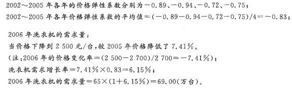 现代咨询方法与实务,历年真题,2006年咨询工程师《现代咨询方法与实务》真题