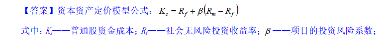 现代咨询方法与实务,章节练习,基础复习,内部冲刺重点