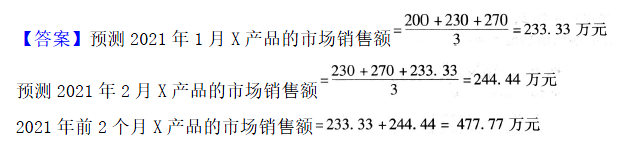 现代咨询方法与实务,预测试卷,2022年咨询工程师《现代咨询方法与实务》预测试卷2