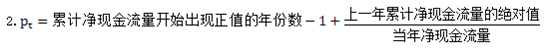 现代咨询方法与实务,章节练习,基础复习,内部冲刺重点