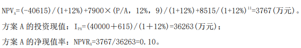 现代咨询方法与实务,章节练习,基础复习