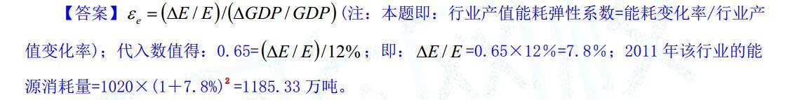 现代咨询方法与实务,章节练习,内部冲刺,章节真题