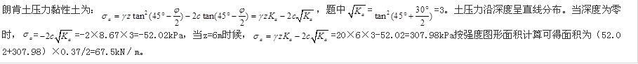 结构专业基础考试一级,章节练习,结构专业基础考试一级押题