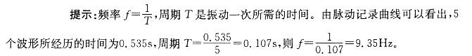 结构专业基础考试一级,章节练习,基础复习,结构试验