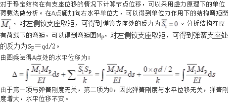 结构专业基础考试一级,历年真题,2021年一级注册结构工程师《专业基础》真题