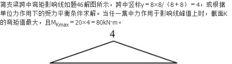 结构专业基础考试一级,历年真题,2021年一级注册结构工程师《专业基础》真题