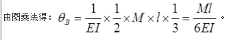 结构专业基础考试一级,专项练习,一级注册结构工程师《专业基础》真题