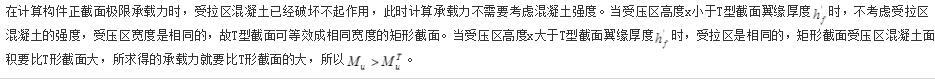 结构专业基础考试一级,历年真题,2013年一级注册结构工程师《专业基础》真题