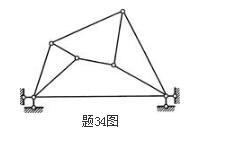 结构专业基础考试一级,历年真题,2013年一级注册结构工程师《专业基础》真题