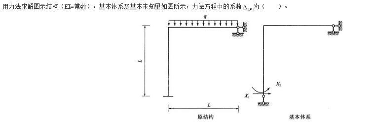 结构专业基础考试一级,历年真题,2013年一级注册结构工程师《专业基础》真题