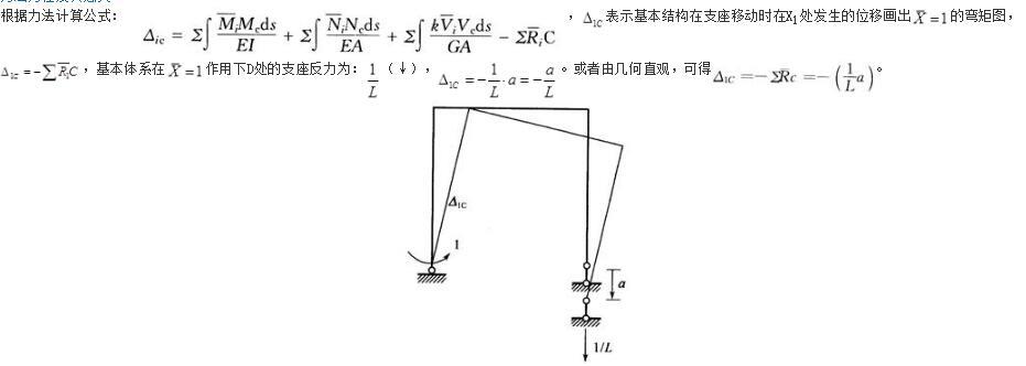 结构专业基础考试一级,历年真题,2013年一级注册结构工程师《专业基础》真题