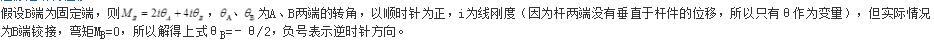 结构专业基础考试一级,历年真题,2013年一级注册结构工程师《专业基础》真题
