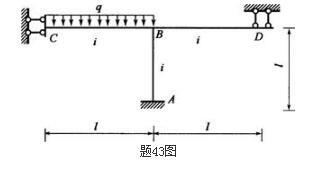 结构专业基础考试一级,历年真题,2013年一级注册结构工程师《专业基础》真题