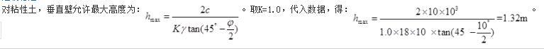 结构专业基础考试一级,历年真题,2013年一级注册结构工程师《专业基础》真题