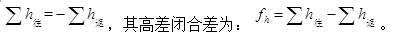 结构专业基础考试一级,专项练习,一级注册结构工程师《专业基础》真题