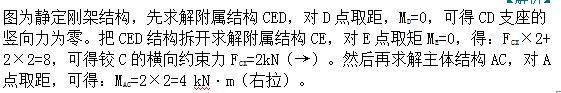 结构专业基础考试一级,专项练习,一级注册结构工程师《专业基础》真题