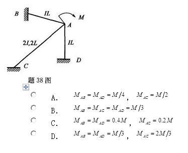 结构专业基础考试一级,历年真题,2011年一级注册结构工程师《专业基础》真题