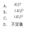 结构专业基础考试一级,历年真题,2011年一级注册结构工程师《专业基础》真题