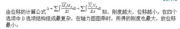 结构专业基础考试一级,历年真题,2011年一级注册结构工程师《专业基础》真题