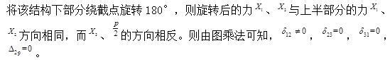 结构专业基础考试一级,历年真题,2011年一级注册结构工程师《专业基础》真题