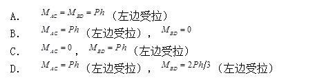 结构专业基础考试一级,历年真题,2011年一级注册结构工程师《专业基础》真题