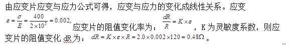 结构专业基础考试一级,历年真题,2011年一级注册结构工程师《专业基础》真题