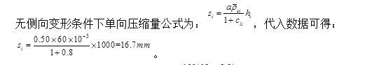 结构专业基础考试一级,历年真题,2011年一级注册结构工程师《专业基础》真题