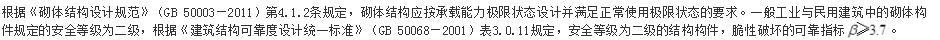 结构专业基础考试一级,历年真题,2010年一级注册结构工程师《专业基础》真题
