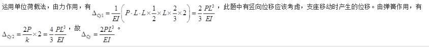 结构专业基础考试一级,历年真题,2010年一级注册结构工程师《专业基础》真题