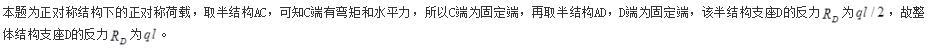 结构专业基础考试一级,专项练习,一级注册结构工程师《专业基础》真题