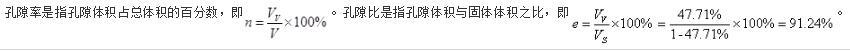 结构专业基础考试一级,历年真题,2010年一级注册结构工程师《专业基础》真题