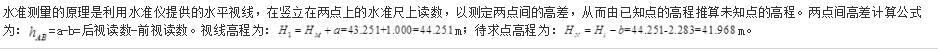 结构专业基础考试一级,历年真题,2009年一级注册结构工程师《专业基础》真题