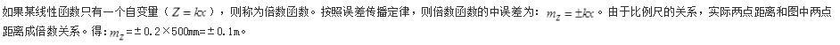 结构专业基础考试一级,历年真题,2009年一级注册结构工程师《专业基础》真题