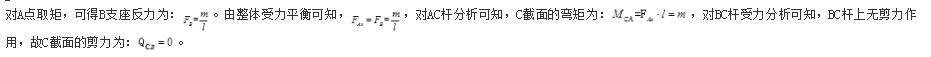 结构专业基础考试一级,历年真题,2009年一级注册结构工程师《专业基础》真题