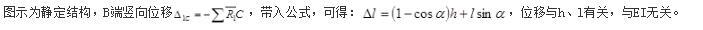 结构专业基础考试一级,历年真题,2009年一级注册结构工程师《专业基础》真题