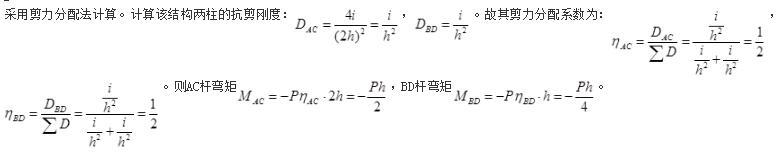 结构专业基础考试一级,专项练习,一级注册结构工程师《专业基础》真题