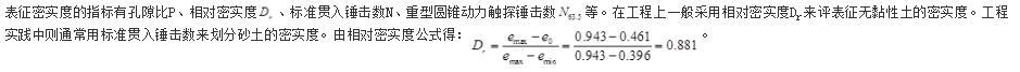 结构专业基础考试一级,历年真题,2009年一级注册结构工程师《专业基础》真题