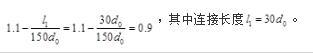 结构专业基础考试一级,历年真题,2008年一级注册结构工程师《专业基础》真题