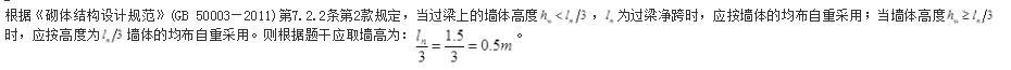 结构专业基础考试一级,历年真题,2008年一级注册结构工程师《专业基础》真题