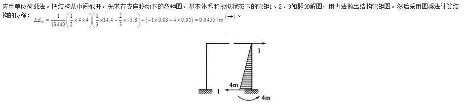 结构专业基础考试一级,历年真题,2008年一级注册结构工程师《专业基础》真题