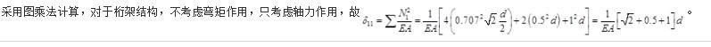 结构专业基础考试一级,专项练习,一级注册结构工程师《专业基础》真题