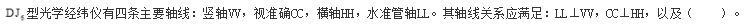 结构专业基础考试一级,历年真题,2007年一级注册结构工程师《专业基础》真题